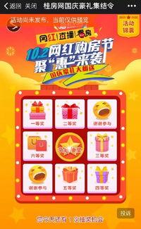 桂林爆料今天最新消息,揭秘神秘事件背后的真相